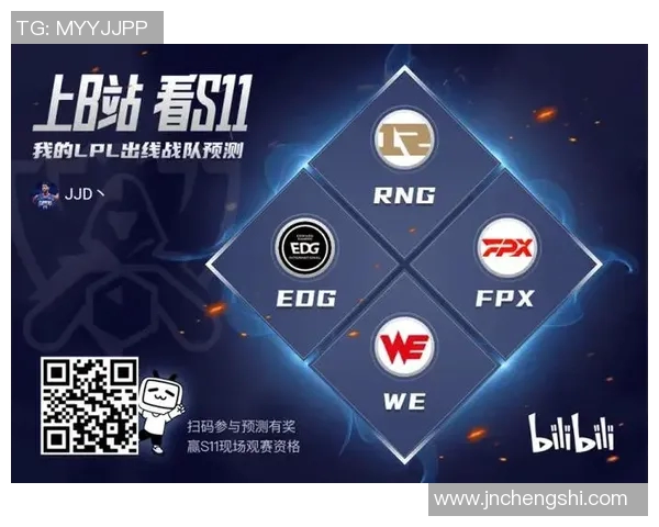 WE战队选手个人能力深度分析与战术影响探讨