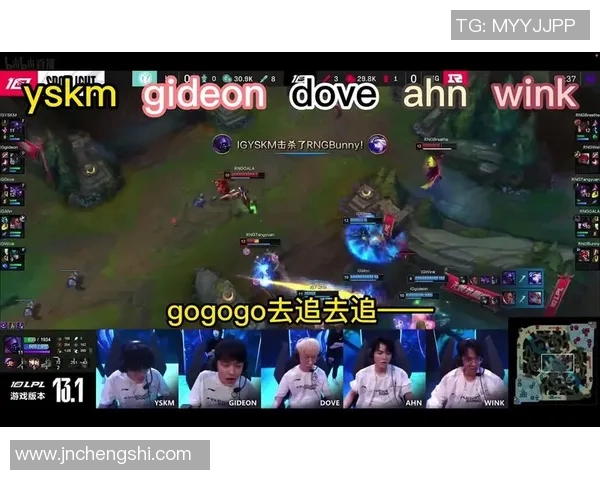 赛后复盘：IG与RNG的团队配合与战术分析探讨