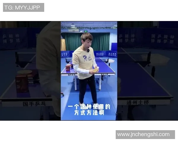 科学乒乓球训练方法探讨与配合技巧提升之道