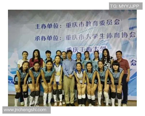 重庆排球队战术对比深度解析与未来发展展望