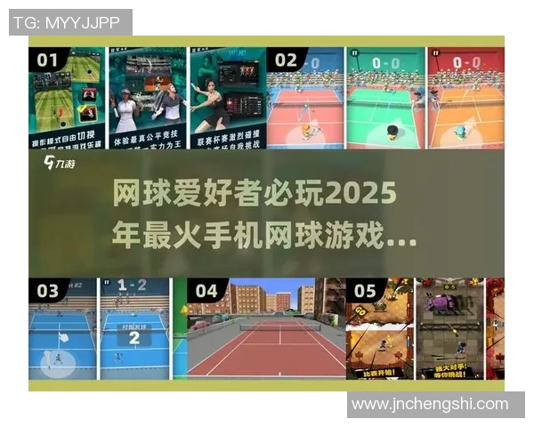 从零基础到网球高手:速度提升全方位指南与实用技巧分享