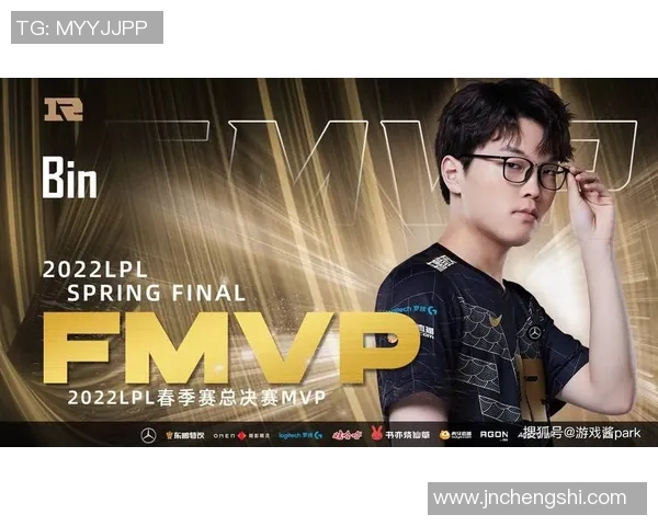 聚焦英雄联盟RNG战队灵活性与战术调整的深度分析与探讨