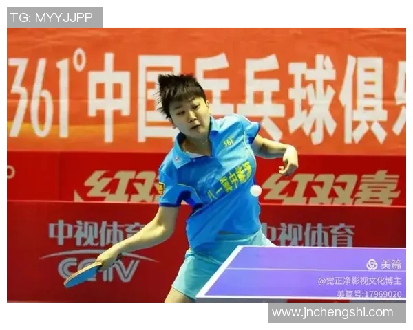 西安乒乓球队反击战术解析与实战应用研究