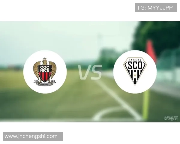 尼斯对昂热比赛分析与比分预测推荐详解