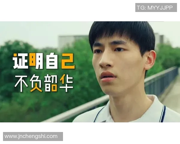 恩佐的成长之路：从平凡少年到卓越领袖的蜕变与奋斗故事