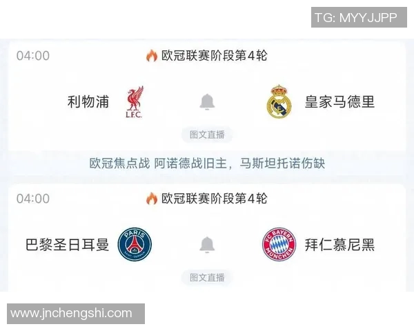 比费勒对阵拜仁的精彩对决分析与赛前预测