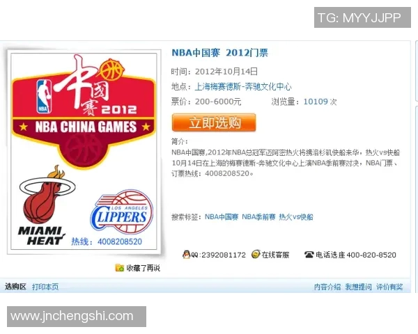 湖人对热火最新赛程安排及比赛时间详细信息一览 湖人对热火最新赛程安排及比赛时间详细信息一览