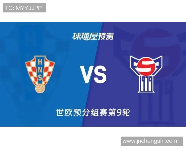 冰岛与克罗地亚半全场对决分析及赛前预测