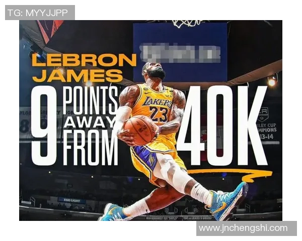 詹姆斯历史性里程碑达成成就四万分一万板一万助的伟大时刻