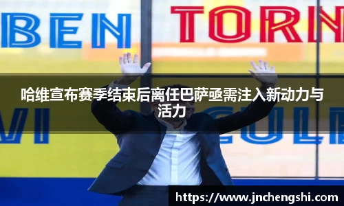 米乐YY易游m6