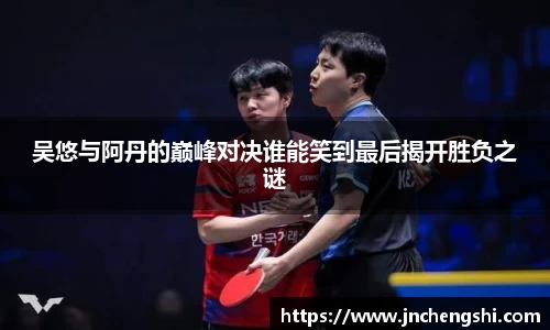 米乐YY易游m6