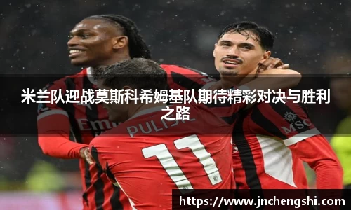米乐mile体育