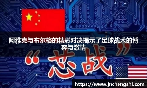 易游体育