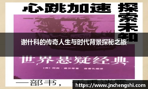 米乐mile体育